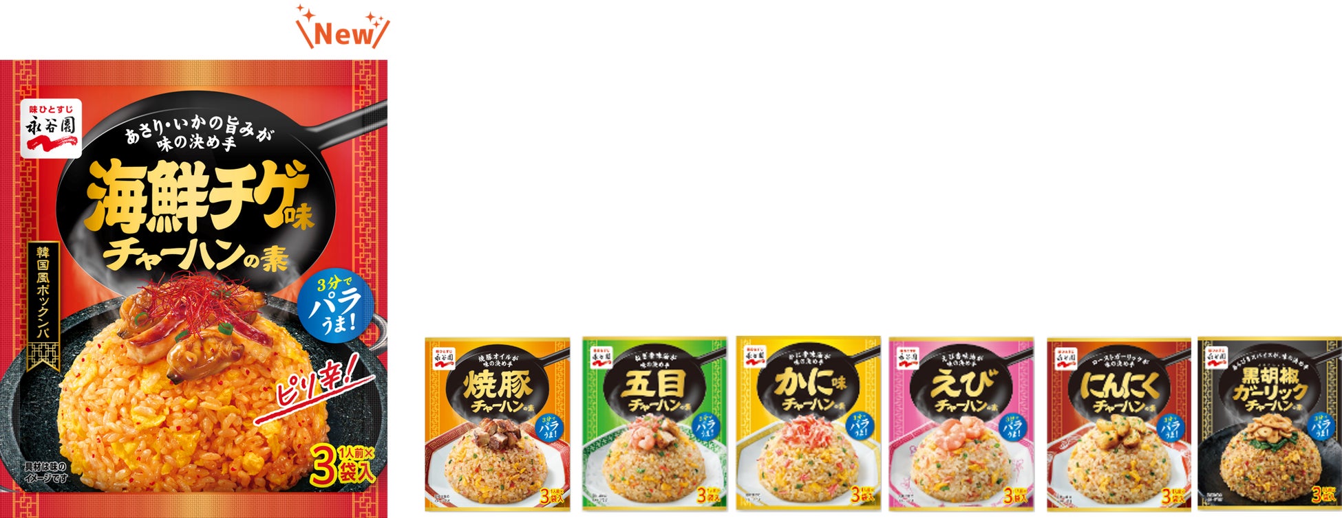 「東京都美術館開館100周年記念　大英博物館日本美術コレクション　百花繚乱〜海を越えた江戸絵画」限定、”浮世絵タイル”と”陶器”がテーマの『The Great Wave 缶』を新発売