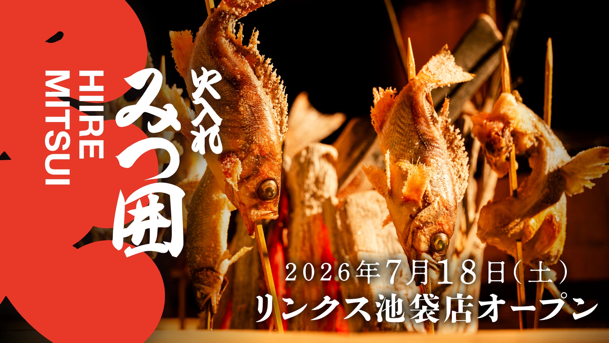 【都立明治公園】日本最大級（※）全40日間の「ナイトシネマ」全日程発表！第二弾上映作品に『ジュラシック・ワールド』『竜とそばかすの姫』など豪華7作品が決定