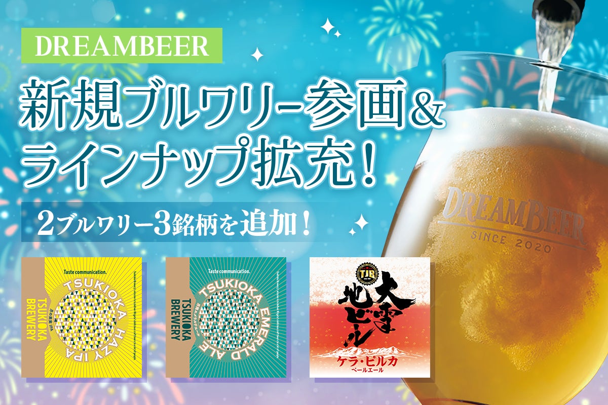 海鮮丼の常識を変える。主役はマグロではなく”貝”。川崎で新名物が誕生。