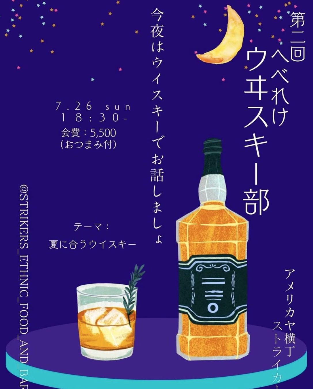 慶応2年創業、海老御菓子處「桂新堂」から姉妹ブランド誕生。「桂新堂 これこれしかじか」が7/27（月）、東京駅グランスタ東京にグランドオープン！