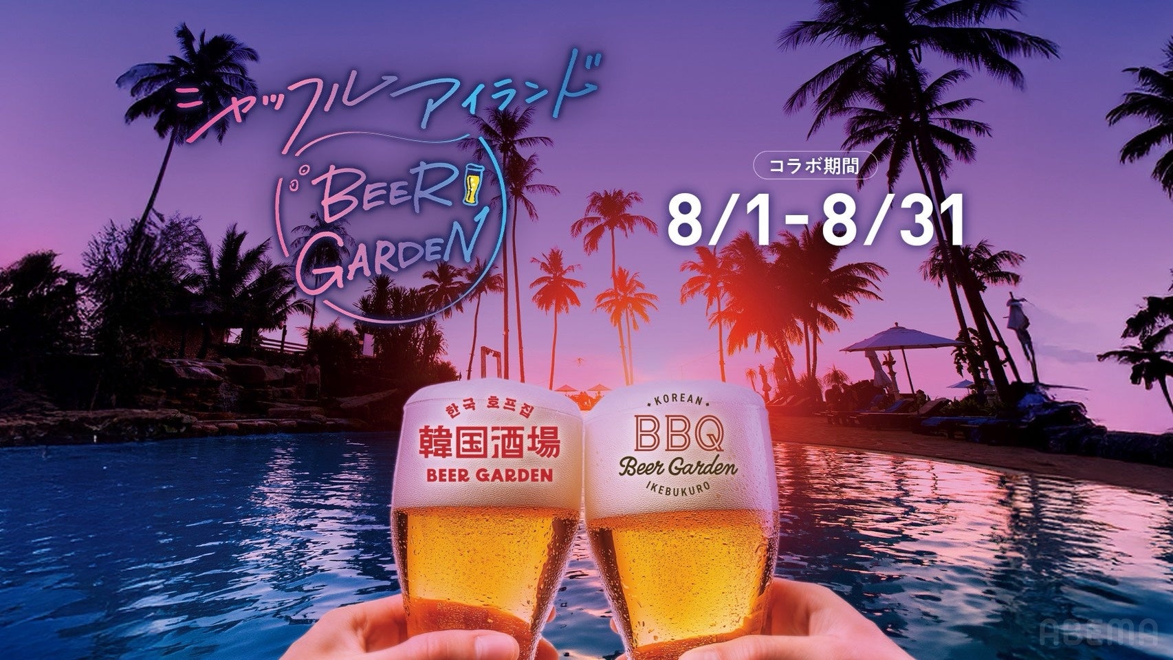 【芝浦食肉・関根精肉店】猛暑に負けない真夏の旨辛ホルモン再登場!~19周年を迎えたホルモン業態、グランドメニューリニューアル~