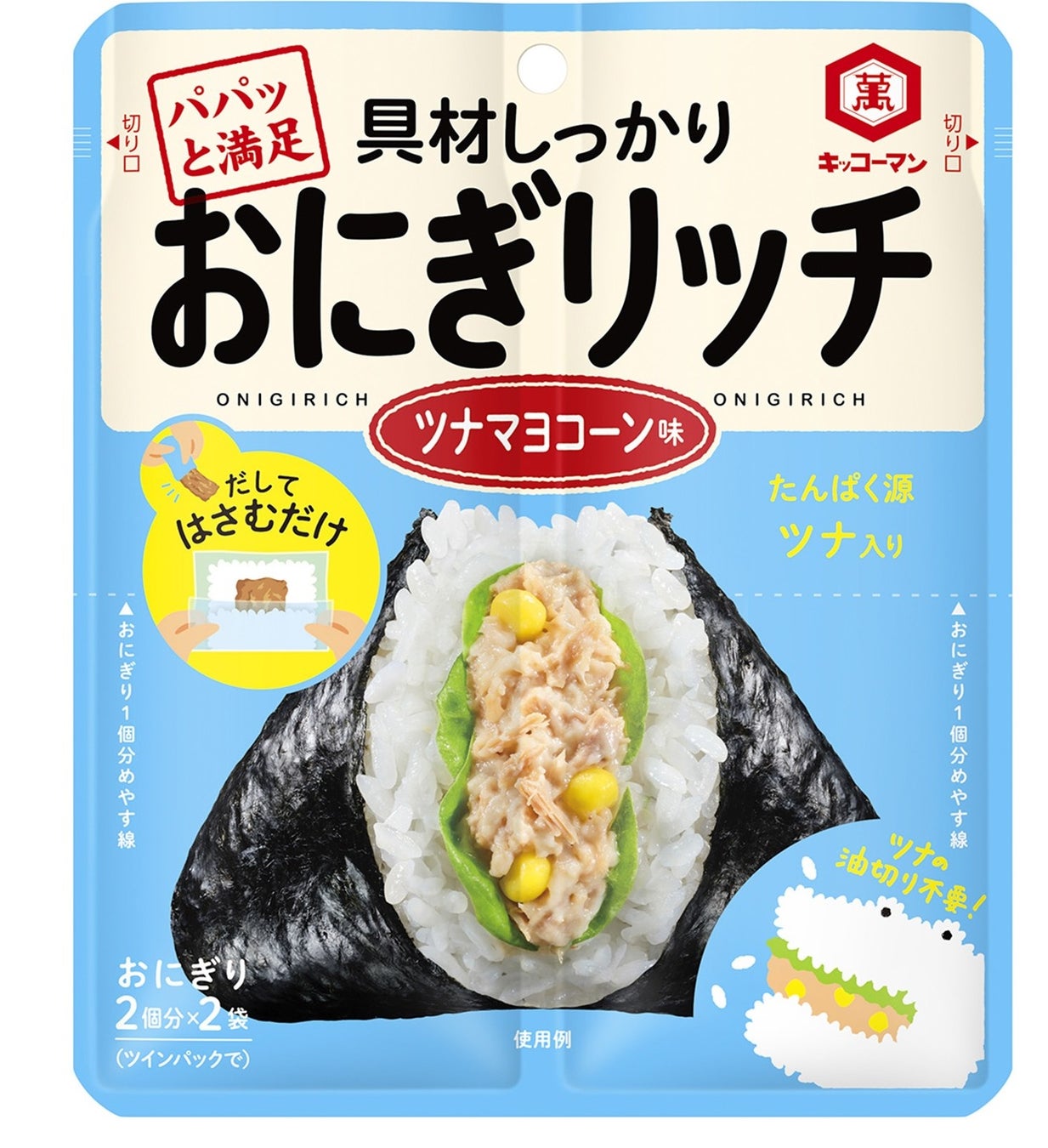 人気No.1チーズケーキに夏の新作が登場!クリオロが「トロピカルフェア」を開催