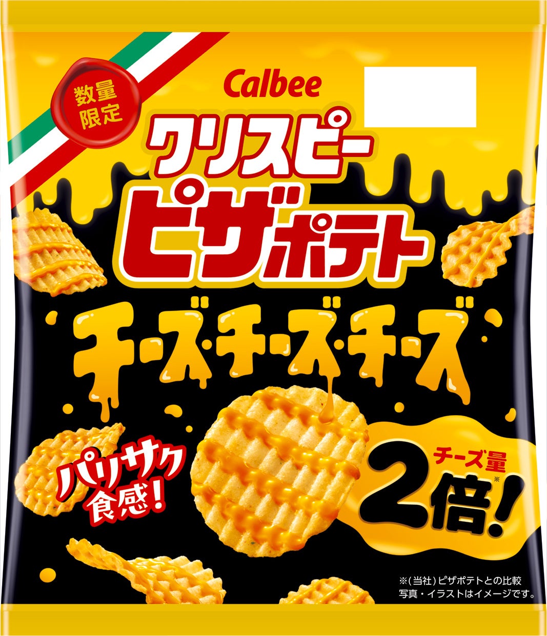 具材がしっかり入ったおにぎりを、簡単につくることができる! 「おにぎリッチ ツナマヨコーン味」新発売!~ツナの油切りが不要で、ごはんからしみ出しにくい!~