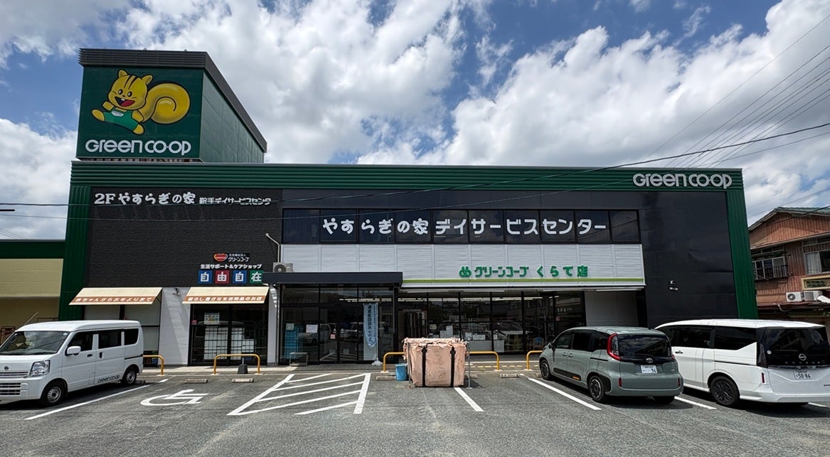 シェラトン・グランデ・トーキョーベイ・ホテル 「ハワイアントロピカル スイーツ&ベーカリー」8月1日(土)より開始
