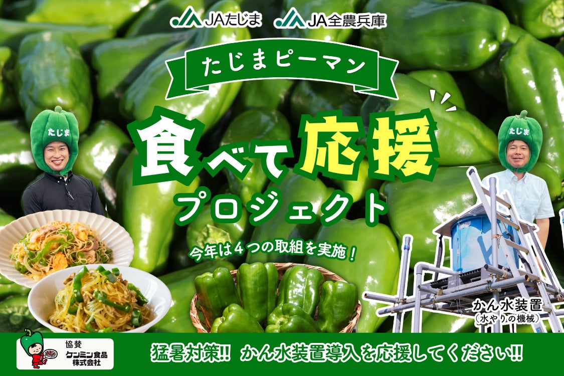 【山崎 LIMITED EDITION 2016 登場】限定566口の真剣勝負。レア銘柄が狙える「夏祭り黄金みくじ」 7月16日販売開始