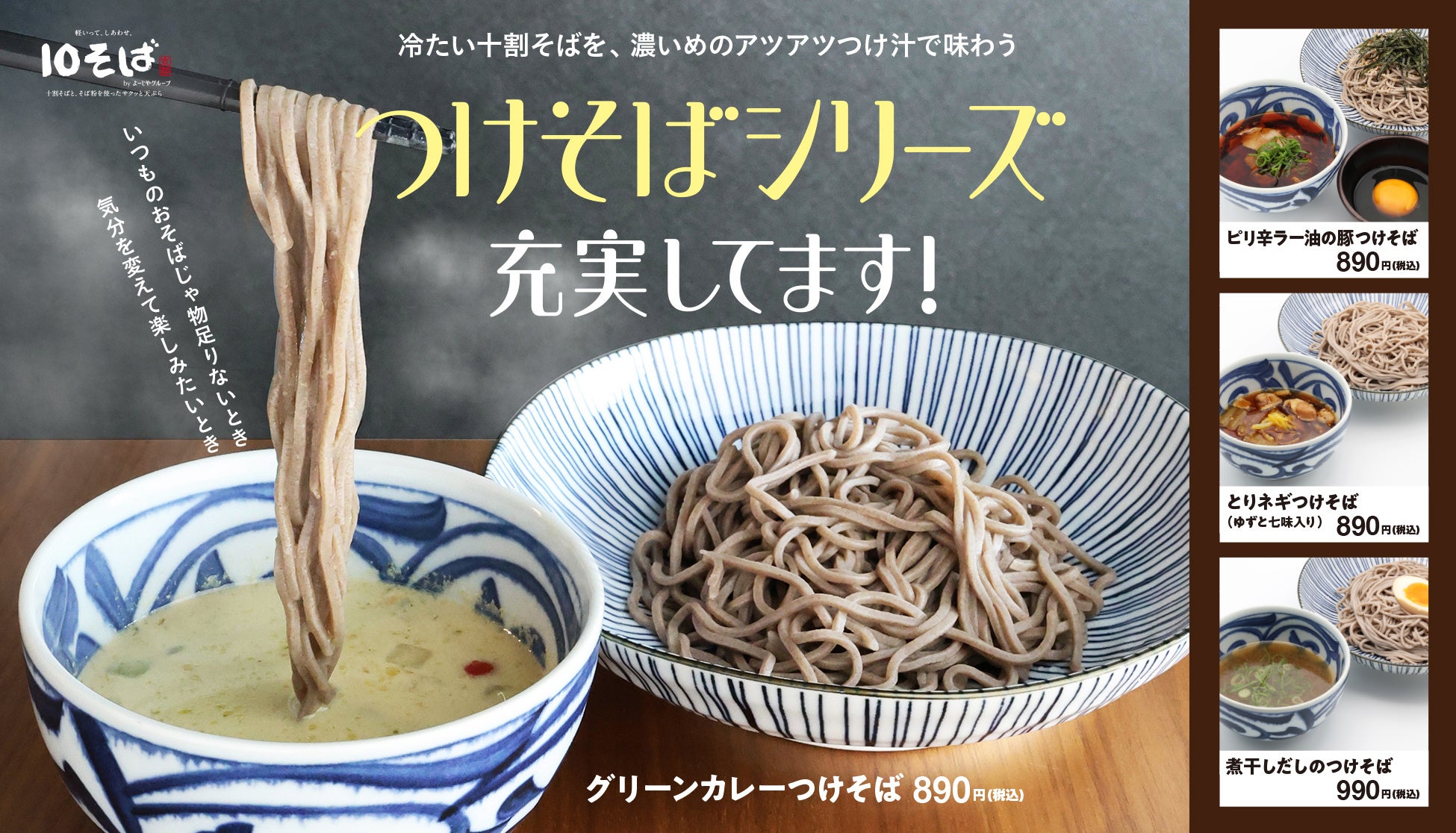 【小学校受験の生活習慣・行動観察に役立つ】和食と茶道を通じて学ぶマナー体験イベントレッスン ～「お箸の持ち方」から「おもてなしの心」まで～