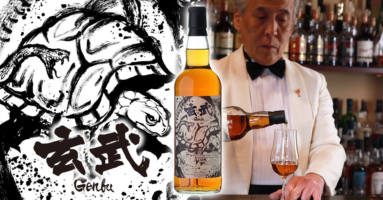 「Japan Wine Competition(日本ワインコンクール)2026)」において、『余市町葡萄作りの匠 北島秀樹ケルナー 2021』が最高位「グランドゴールド賞」を受賞