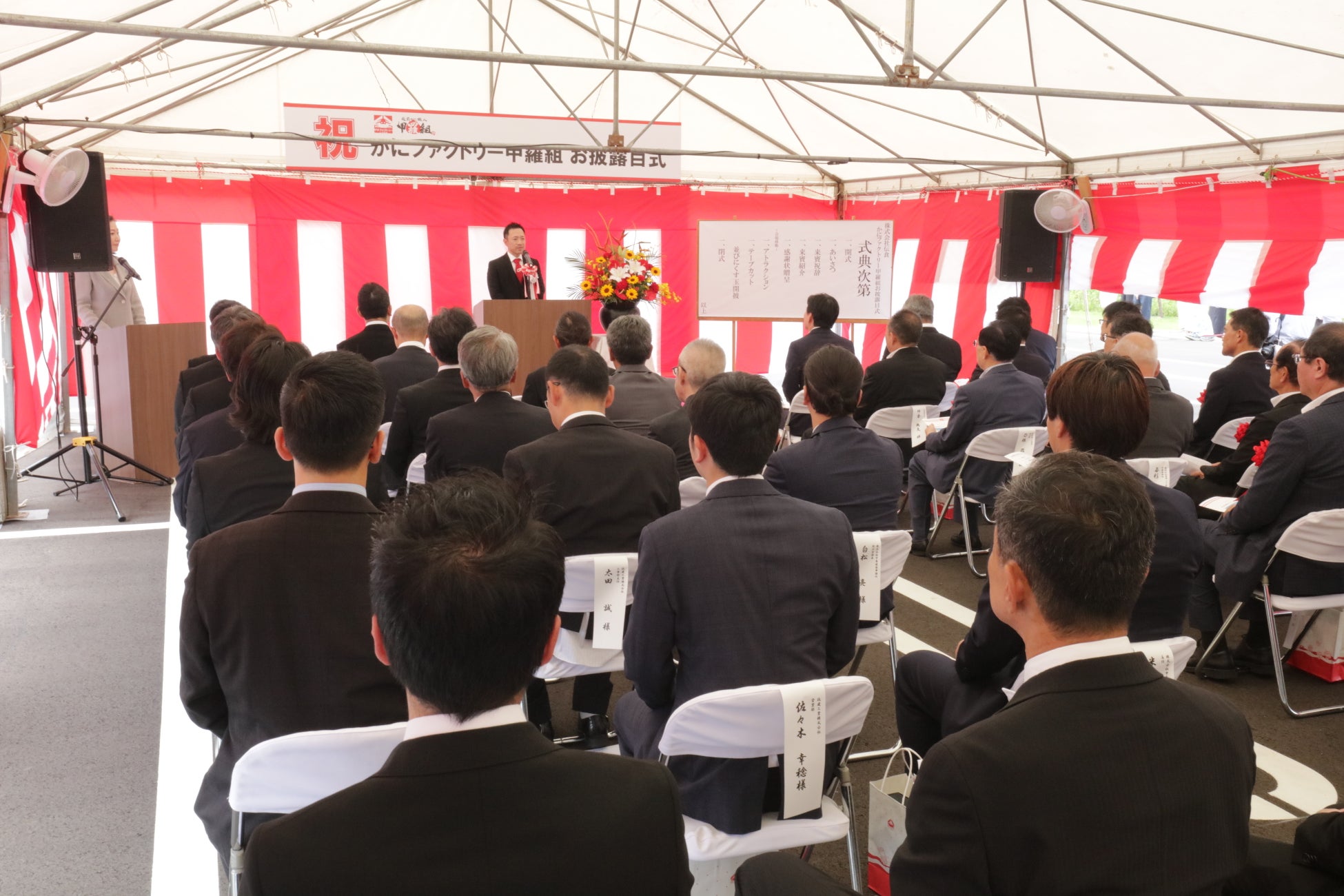 郡山史上、最大級の”乾杯”。サマーフェスタ in KORIYAMA 2026開催まで一週間。サマーフェスタはビールだけじゃない。子ども達も集まれ♪