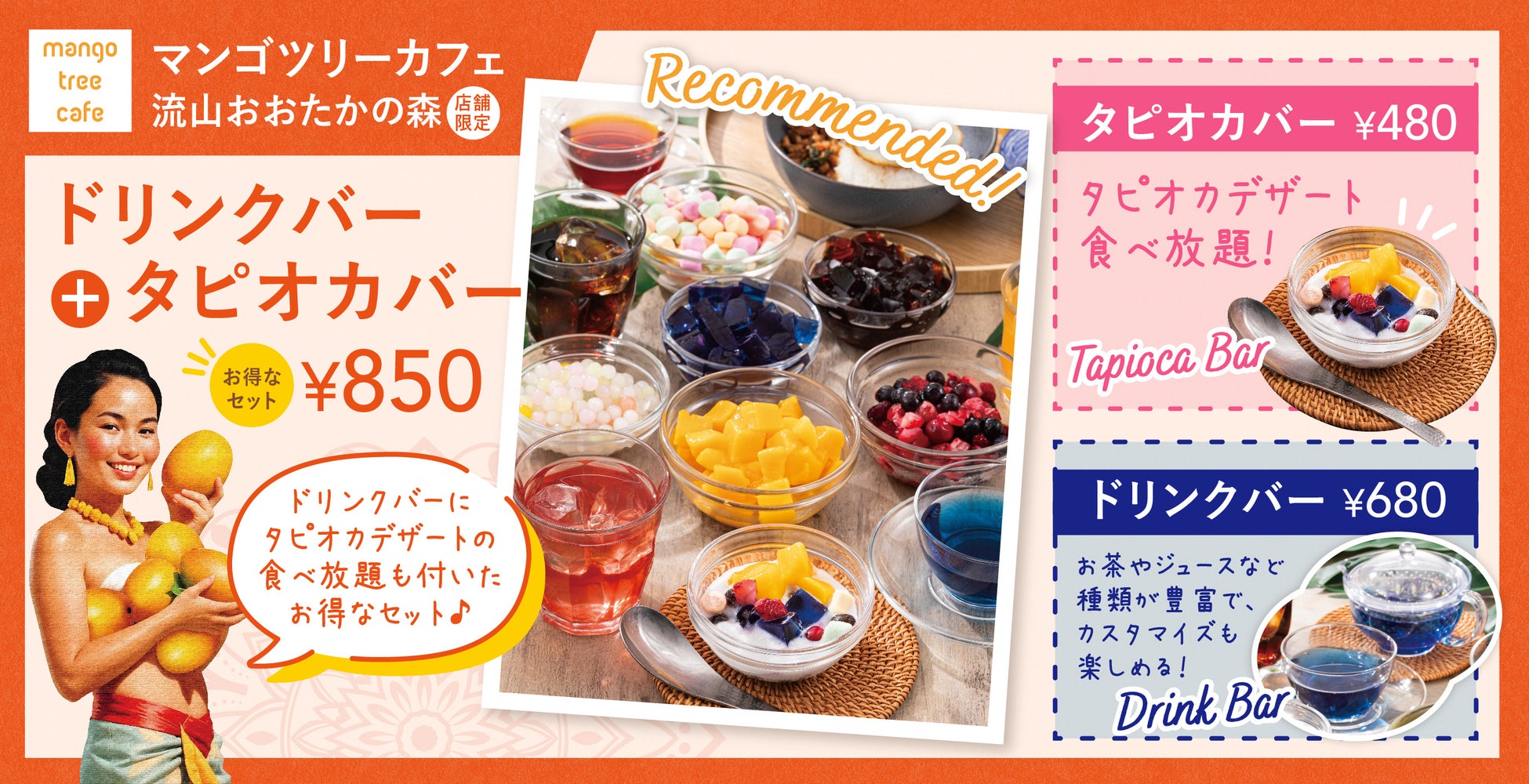 【埼玉県内初ロードサイド店舗】イタリアンカフェ&レストラン「チェントペルチェント浦和芝原店」7月17日(金)10時30分オープン!