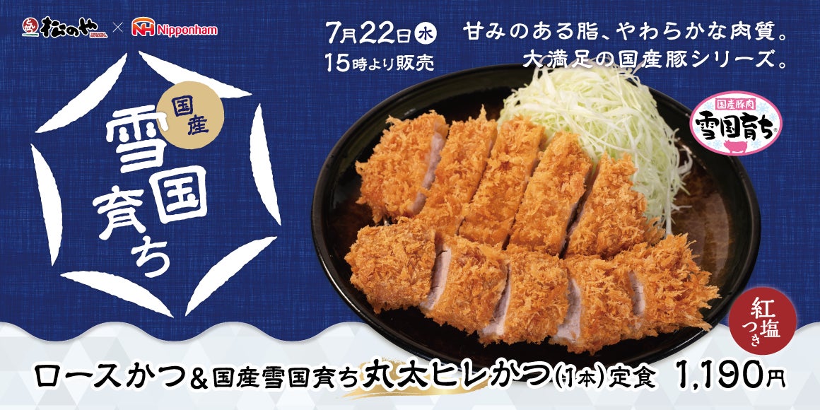 11月までの開店で『富山北口横丁』の出店初期費用が無料に!飲食起業を応援するキャンペーンを開始