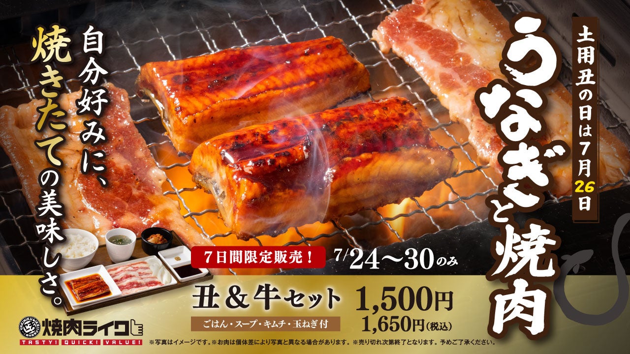 【松のや】希少なヒレ肉を一本揚げ 「国産雪国育ち丸太ヒレかつ」発売