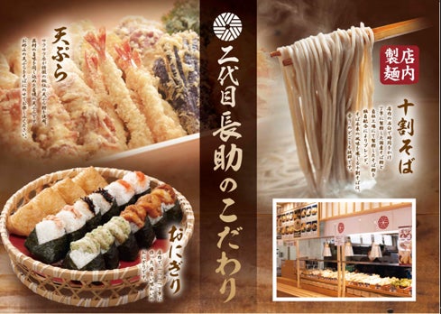 【松屋フーズ】松屋が「TikTok上半期トレンド大賞2026」にて「ヒットアイテム部門賞」を受賞！ 開店当初からの快進撃を経て“食×エンタメ×コマース”の新たなヒットモデルを確立