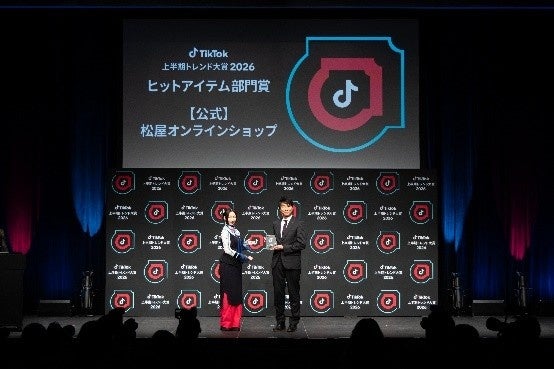 「すみっコぐらし」のスイーツビュッフェ×プールをセットにした日帰りプランでパーフェクトな夏を満喫!