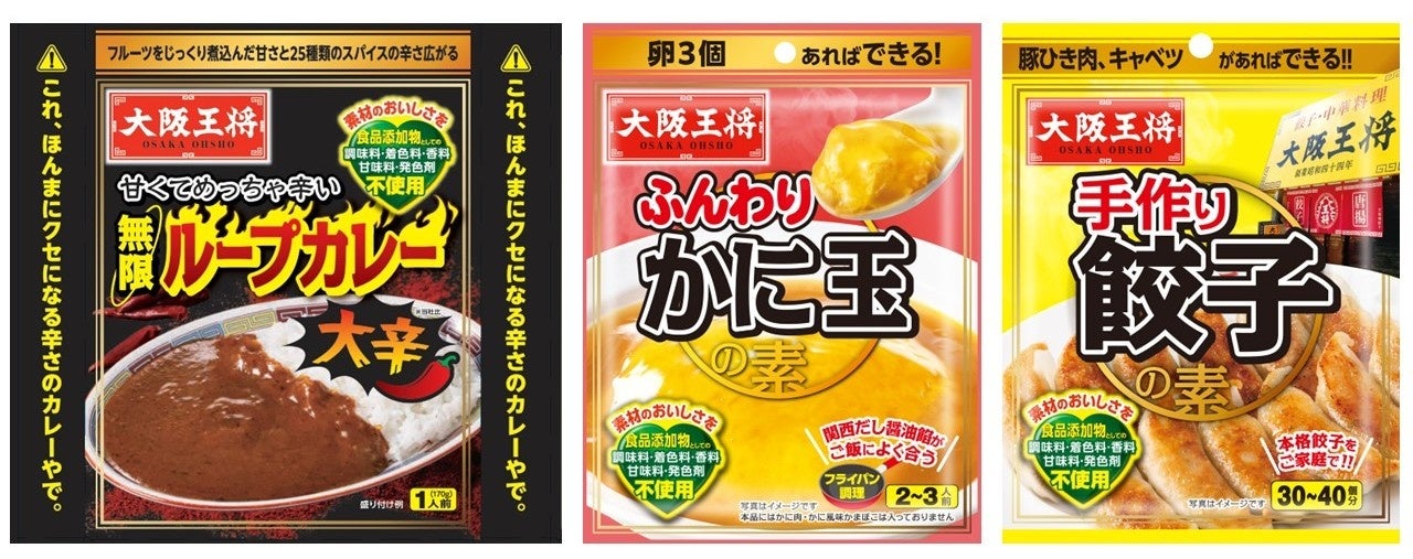 わずか78日間で、累計80店舗をリニューアルオープン！「壱角家×油そば総本店 二刀流ハイブリッド店舗」直営80店舗突破記念祭を実施