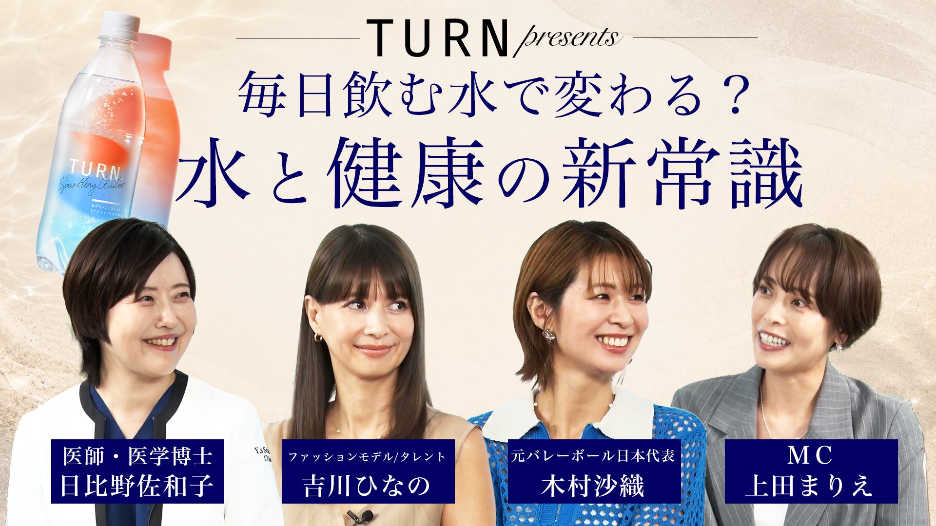 【MATCHAMON】日本発のグローバル抹茶ブランド「MATCHAMON」、GINZA SIXに期間限定出店。銀座から世界へ、日本の抹茶文化を発信するPOP-UP STOREを開催。