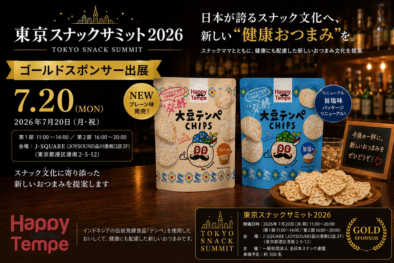 【500人に聞いた】奈良に行ったら買いたい食べ物お土産ランキング！