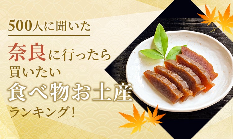 ごまの栄養・健康効果、約77%が「知らない」と回答。知れば使いたくなる!注目の健康効果とは?
