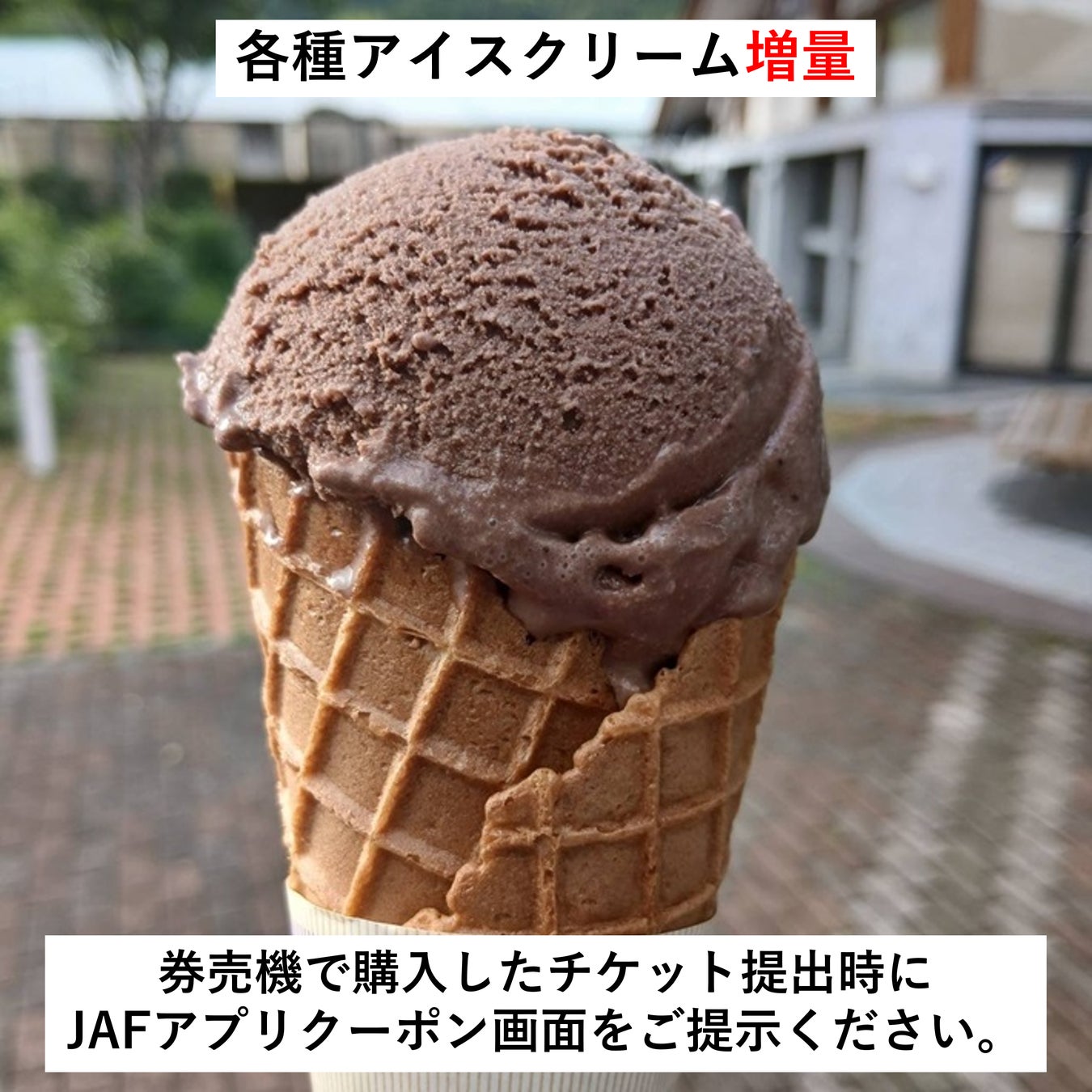 【第1弾オリジナルグッズ　再入荷予定のお知らせ】