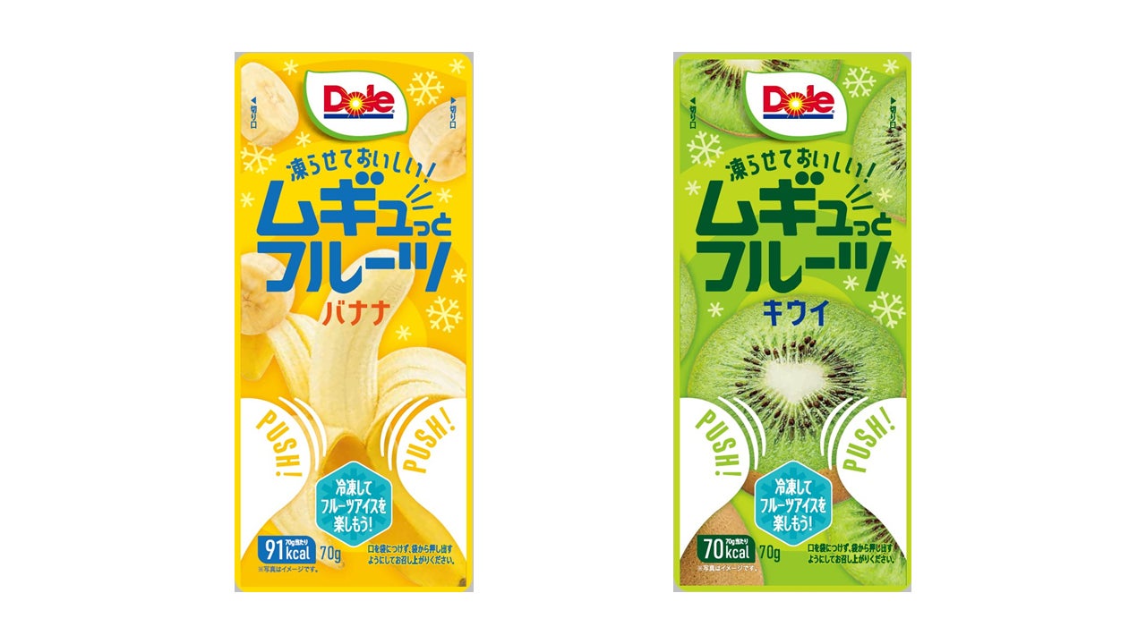 【JAF高知】夏に嬉しい♪道の駅あぐり窪川「みるく工房」で利用できるJAFアプリクーポンを配信中！