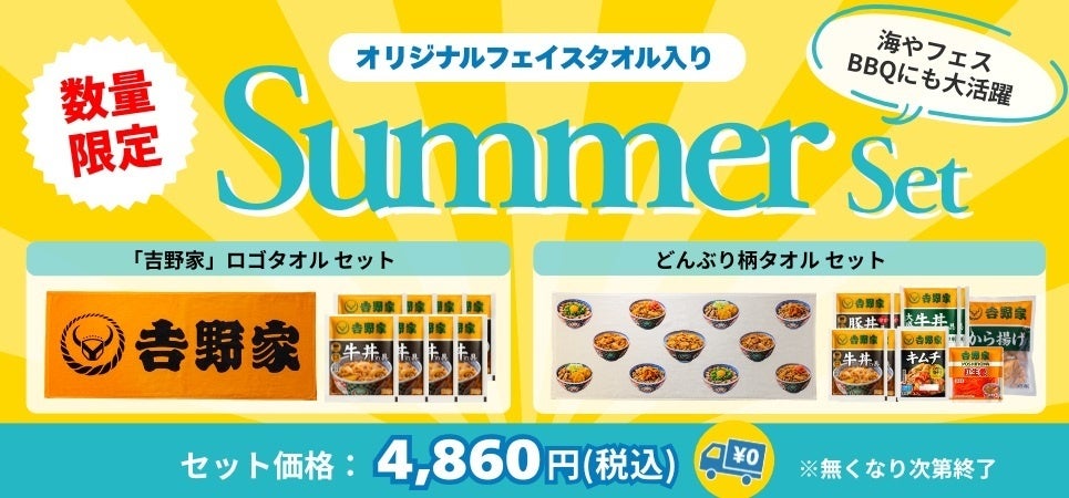 「MKレストラン」新TVCM 「期間限定 あぐー豚しゃぶしゃぶ食べ放題」篇