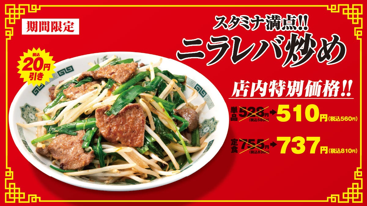 夏休みのおでかけにも手軽な食事にも、お持ち帰りの楽しさ広がる ふるふる、カンタン、もっちもち!「丸亀シェイクうどん」がこの夏、帰ってきた!