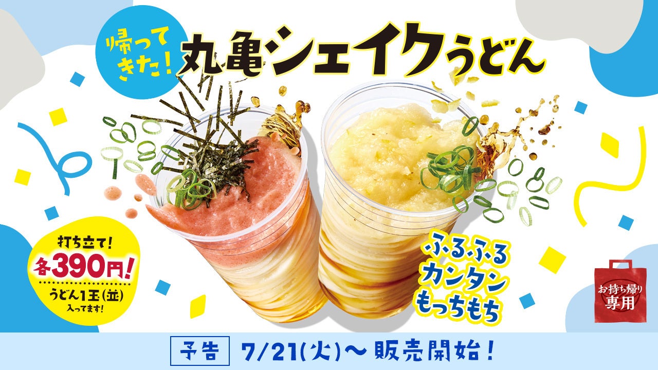 銀座のステーキ 夏バテ知らずの肉活(にくかつ)フェア！「A5黒毛和牛サーロインステーキ＆ローストビーフ食べ放題コース」が登場