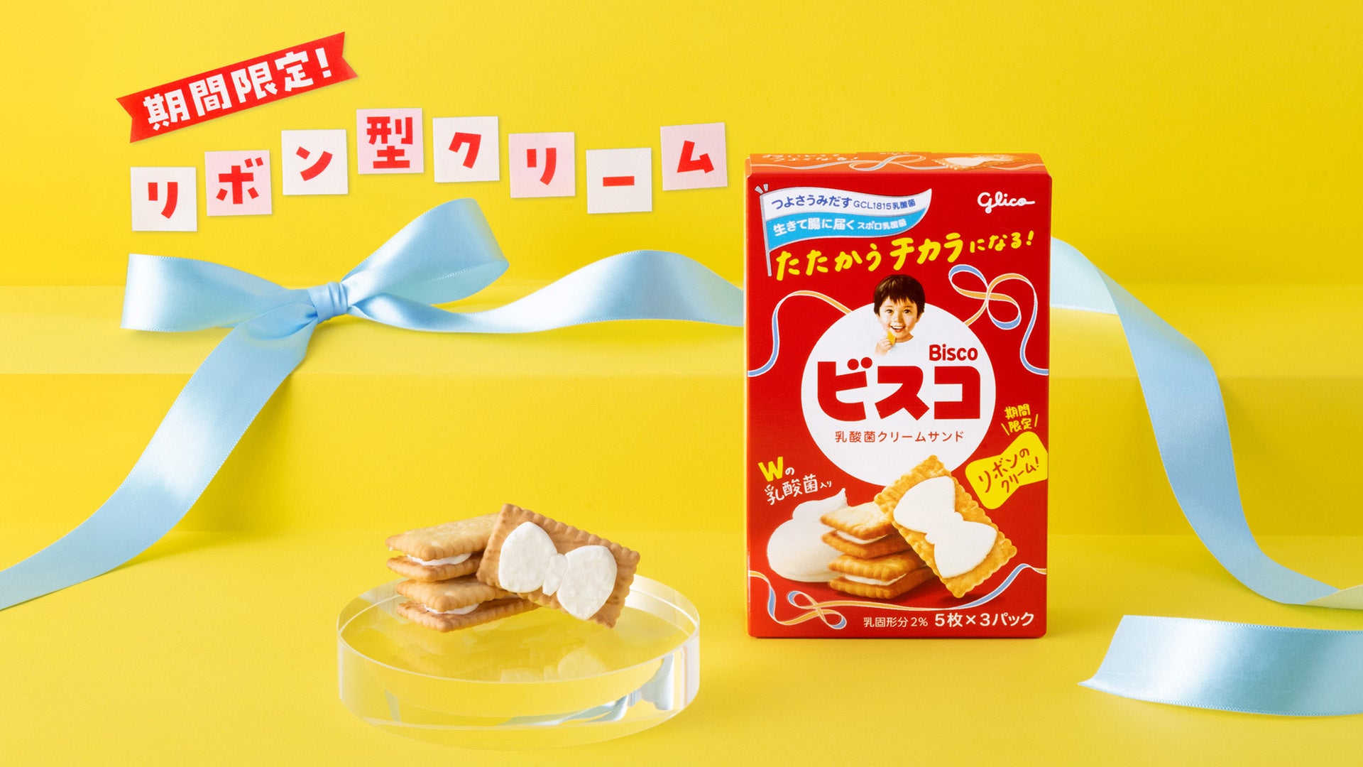 この夏、ハローキティと一緒に楽しもう！“かわいい”が魅力の世界中で愛されるキャラクター『ハローキティ』とスシローが初コラボレーション＜7月29日（水）より全国のスシローにてコラボ開始＞