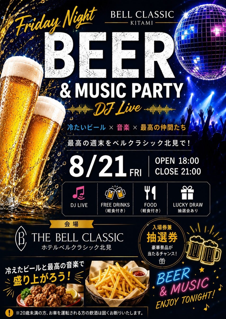 甘酸っぱいストロベリードリンク3種類が登場!「ストロベリー ホワイト ショコリキサー」「ストロベリー カカオリキサー」「ストロベリー カカオフルーツジュース」