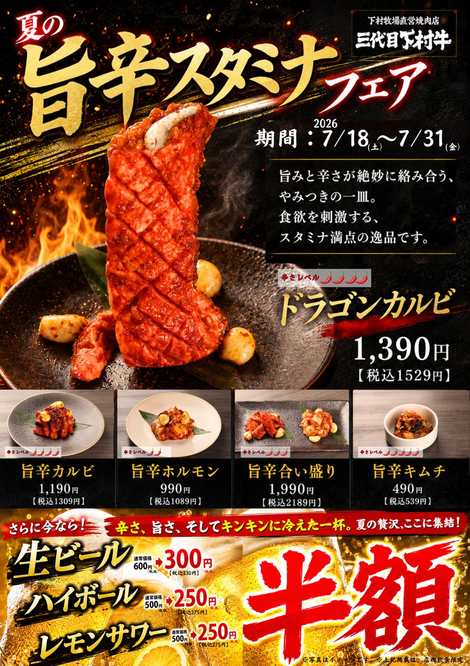 テレビ局が1夜限りの「日本酒角打ち」に大変貌！　『テレビ局で勝手に角打ち！「SAKETOMO」シークレットナイトvol.1』9月12日（土）開催