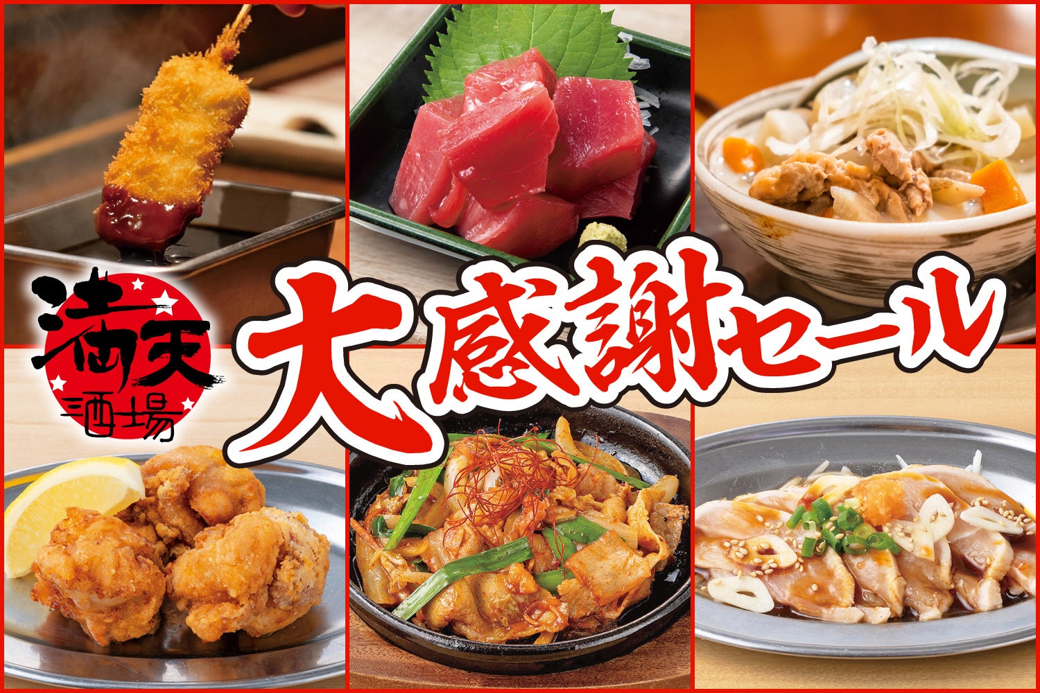 株式会社SPICE SERVE、「海の日」7月20日に社名を「株式会社SEA STORY」へ変更。ミッション・ビジョン・バリューの刷新、新ロゴ、新コーポレートサイト、コーポレートソングを同時発表
