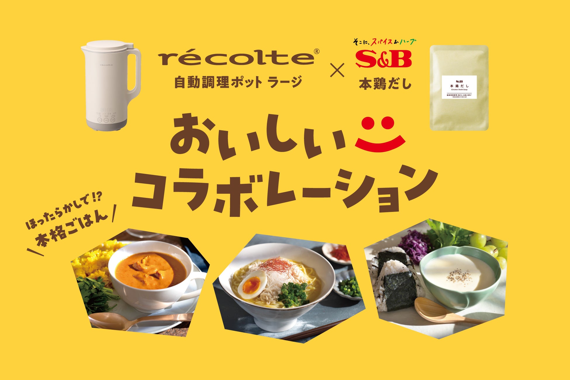 シャディ専売品「三輪の神杉 光射す」、バーニーズ　ニューヨーク各店で販売開始