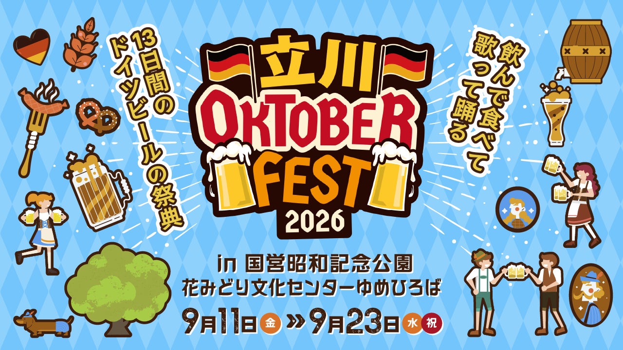 【ザ・リッツ・カールトン沖縄】2026年7月17日リニューアルオープン