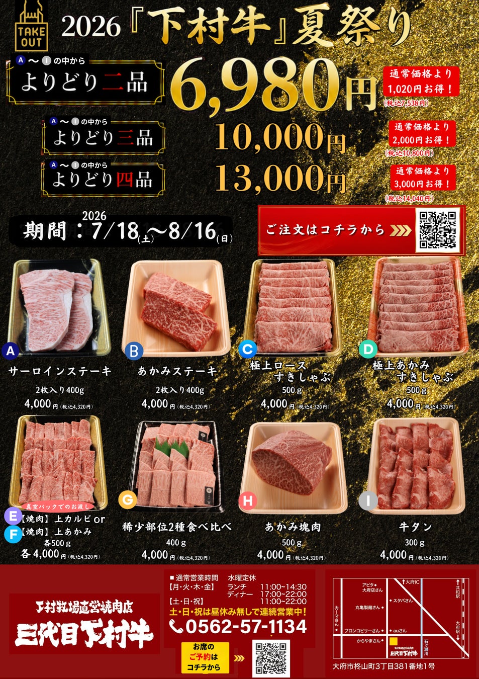 ジューシーなお肉と特製ソースが絡み合う!「ガーリックトマトのロールキャベツ」が7月17日(金)に新登場