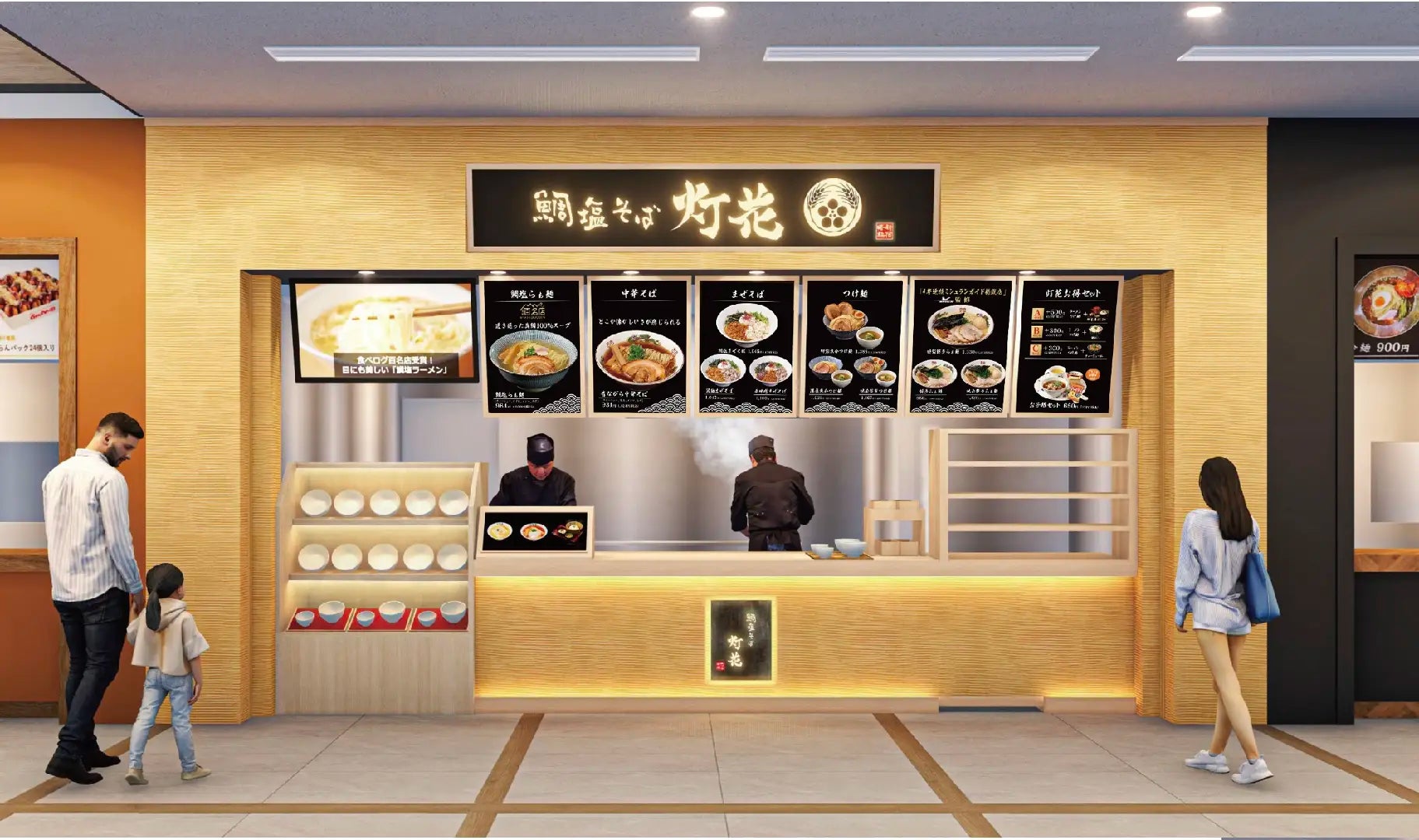 【岐阜県初上陸】フードコートでリーズナブルな本格真鯛出汁ラーメンを楽しもう【土岐】7/17（金）土岐プレミアム・アウトレットに「鯛塩そば 灯花」オープン!!