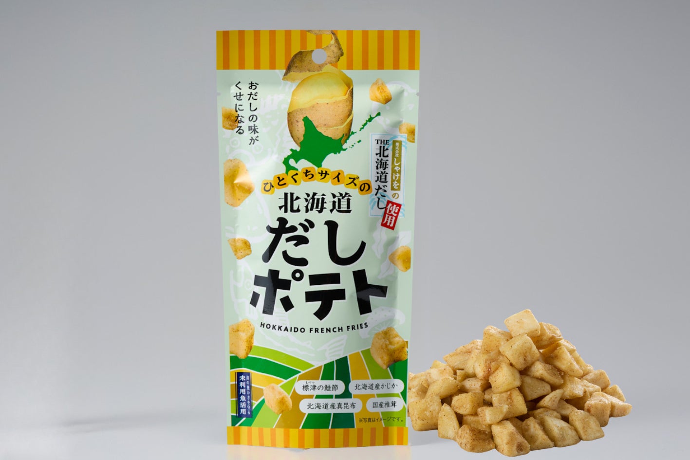 北海道お土産グランプリ2年連続受賞～地域資源を活かした商品づくりが評価