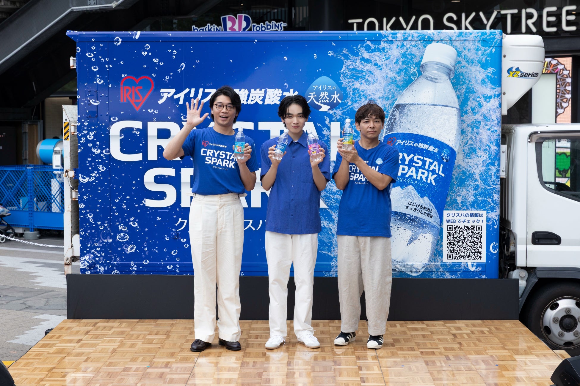 ＜イベントレポート＞アイリスの強炭酸水「CRYSTALSPARK(クリスタルスパーク)」シリーズサンプリングイベント「CRYSTAL SPARK爽快スプラッシュ‼」開催