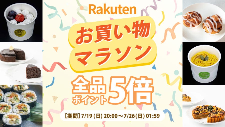 七輪焼肉 安安「夏のビールフェア」開催！