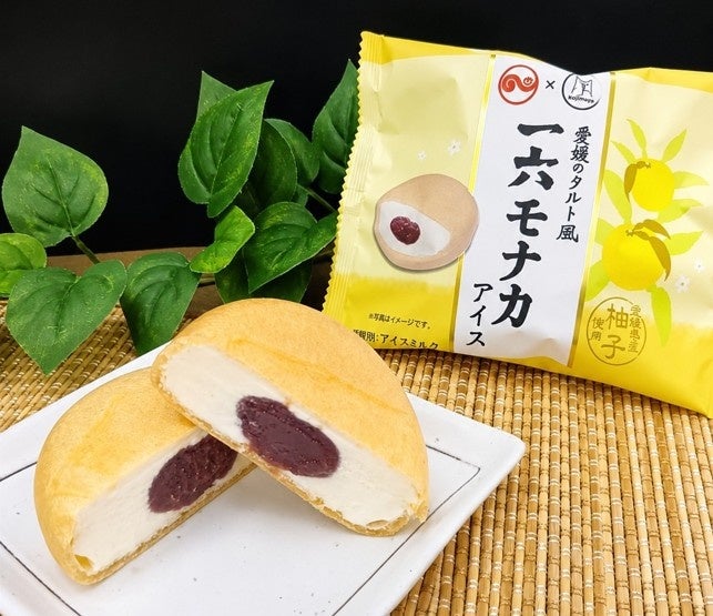 愛媛県菓子工業組合監修、株式会社一六とのコラボアイス「愛媛のタルト風　一六モナカアイス」を発売！
