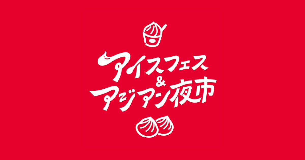焼肉を楽しむ「ちいかわ」たちの全4種類の内袋デザイン!タン塩味のベビースター