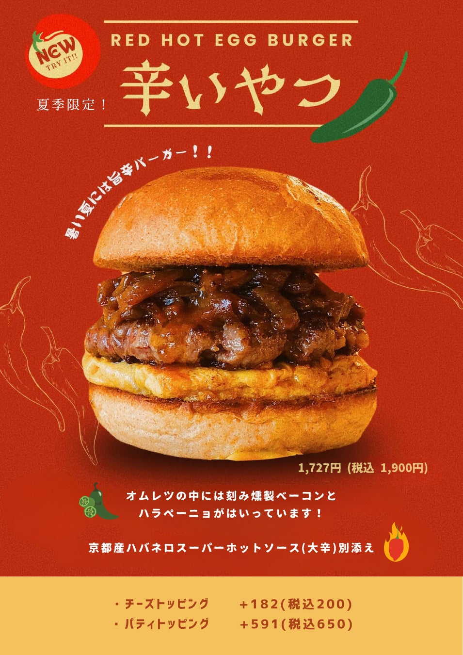 秋田で、日本の高品質な素材で 本場の製法そのまま再現 “ふわぁしゅぁ”食感　行列必須の大人気・台湾カステラが買える！