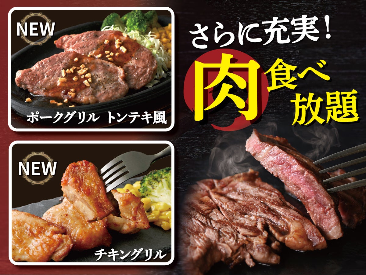 【資さんうどん】おでんがお得に楽しめる！定番おでん5商品は100円（税抜）に！※期間限定7/23（木）～7/29（水）【資さんうどん３店舗限定】