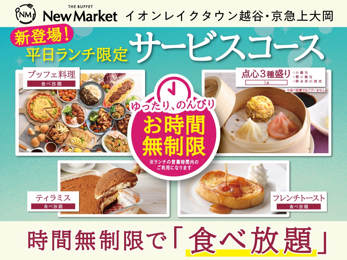 【ワタミの宅食】神奈川小田原営業所がリニューアルオープン！　「お弁当テイクアウト」を新たに受付開始