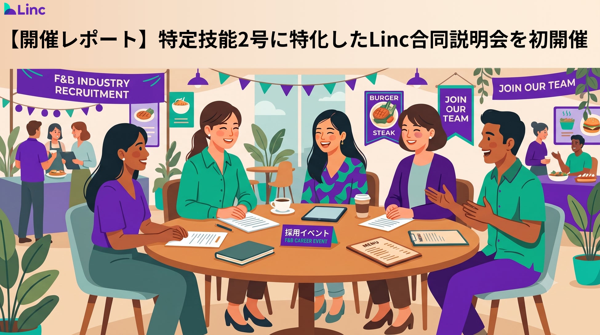 【猛暑・雨天も安心の完全屋内】夏休みの家族のお出かけは「夏のさつまいも博2026」へ!涼しい屋内で食べて・見て・遊べる!出入り自由な「1日フリーパス」を数量限定で販売中