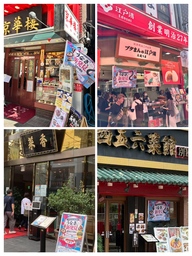 【和菓子屋がつくる】発酵素材が織りなす、夏限定の「チーズくず餅プリン(白桃)」を販売