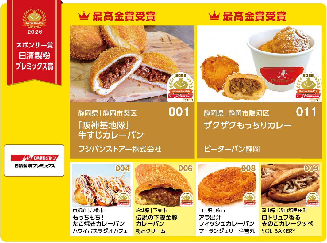 「栗を、そのまま味わう。」保存料・香料・乳製品、一切不使用。栗と砂糖だけで仕立てた『栗極(くりきわみ) 栗きんとんモンブラン』、お亀堂 古民家café限定で新発売