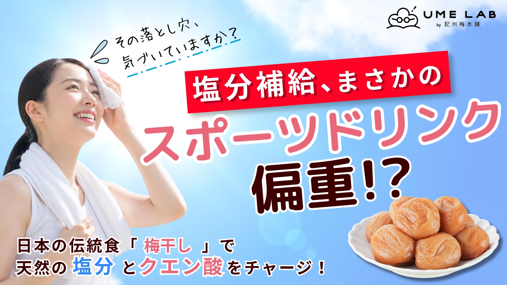 TOPPANと小川珈琲、大阪・梅田の体験型共創拠点「PLAT UMEKITA」で共同企画展「エシカルな週末」を開催