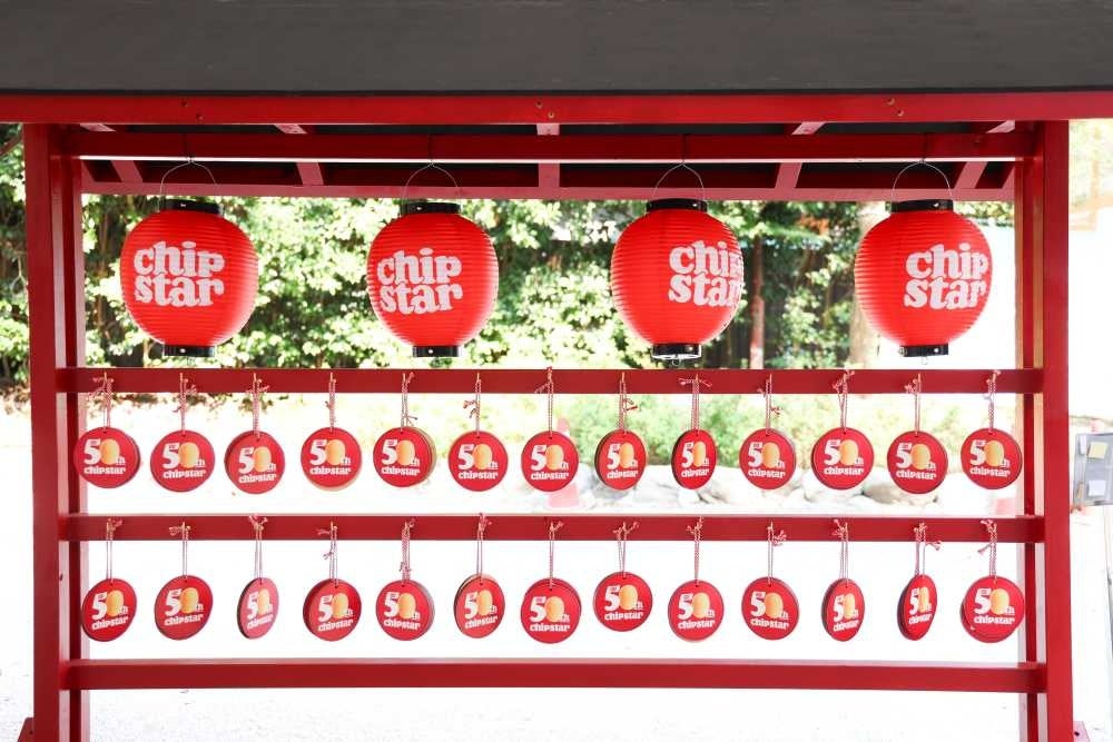 「サッポロ 男梅サワー いい塩梅」7月22日(水)数量限定発売