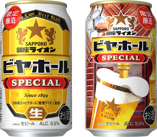 《世界のビスケットでアイスサンド》輸入菓子を世界からお届けするインポーター・キタノ商事が厳選した「世界のビスケットセット」が当たるプレゼントキャンペーンをInstagramにて開催 7/21~