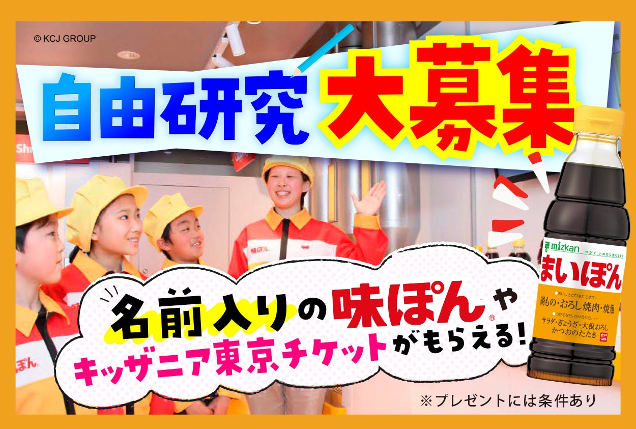 ワインメーカーが本気で考えた「白ワインに合うオリジナル七味」オンラインショップで販売開始