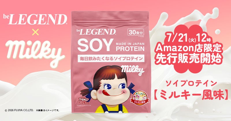 懐かしのフルーツミントタブレット菓子「ピンキー(Pinky)」が“ミスト”になって大復活!吸って楽しむ大人だけのピンキー 「ピンキーミスト」発売